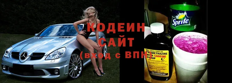 площадка телеграм  Юрьев-Польский  Codein Purple Drank 