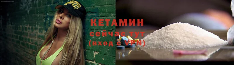 КЕТАМИН ketamine  Юрьев-Польский 