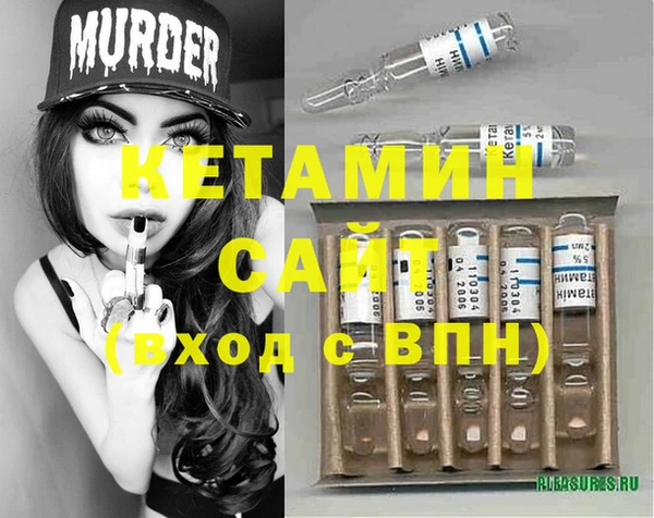 mix Бородино