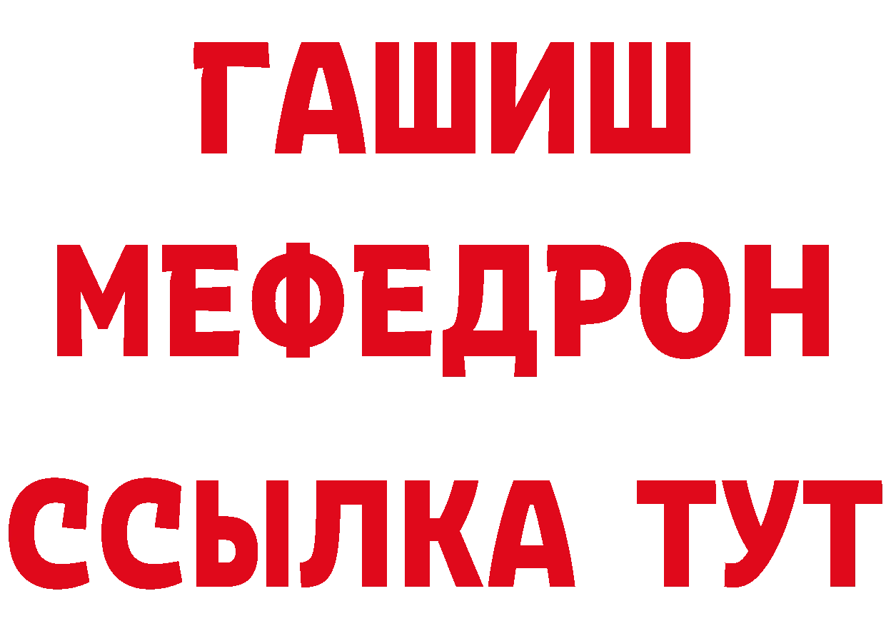 Все наркотики это официальный сайт Юрьев-Польский