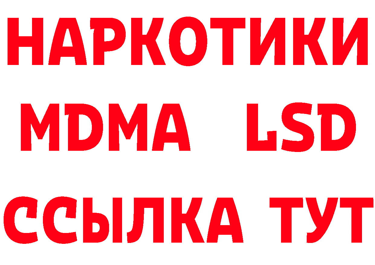 ГАШ 40% ТГК маркетплейс площадка blacksprut Юрьев-Польский